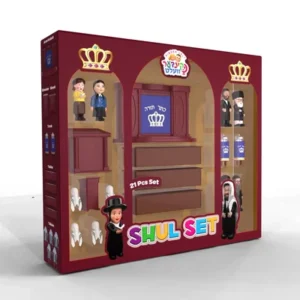 Kindervelt Shul Set