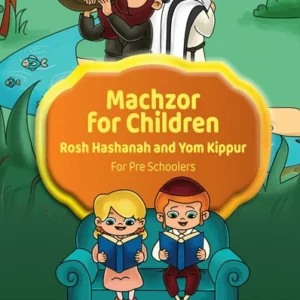 Machzor for Children - Rosh Hashanah and Yom Kippur