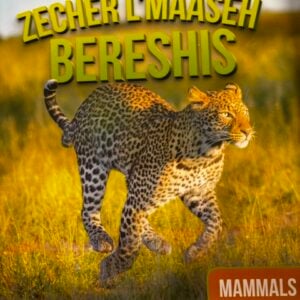 Zecher L"Maaseh Bereshis - Mammals 2