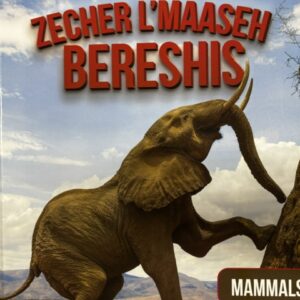 Zecher L'Maaseh Bereshis - Mammals 1