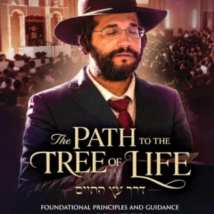 The Path to the Tree of Life Vol 1