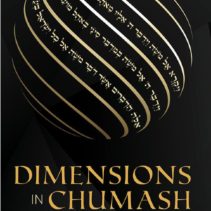 Dimensions in Chumash, 2 Volume Set