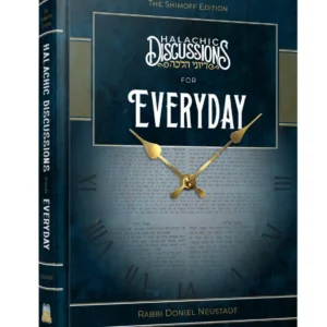 Halachic Discussions for Everyday