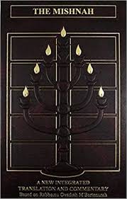 The Mishnah: A New Integrated Translation and Commentary: Vol. 2 - Zeraim 2
