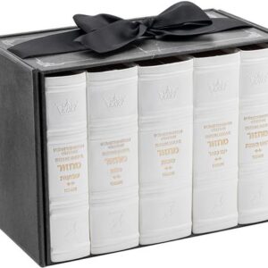 Machzor 5 Vol. Schottenstein Interlinear Mid Size Ashkenaz Faux Leather - White