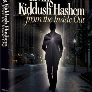 Living Kiddush Hashem - From The Inside Out