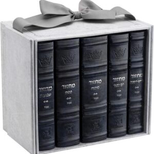 Machzor 5 Vol. Hebrew English Mid Size Sefard Faux Leather - Navy