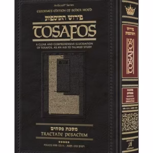 Tosafos: Tractate Pesachim Volume 1