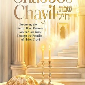Shabbos Chayil