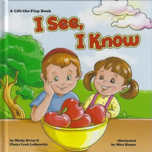 I See I Know