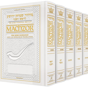 Interlinear Machzor 5 Vol. Set Pocket Size White Leather - Sefard