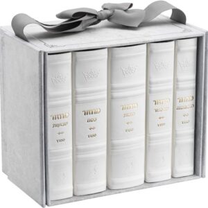 Machzor 5 Vol. Hebrew English Mid Size Sefard Faux Leather - White