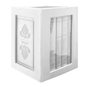 Machzorim Margalit Style White W/S 5X7 Ashkenaz 1123